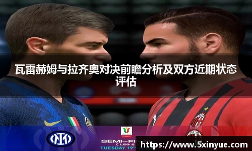 一竞技